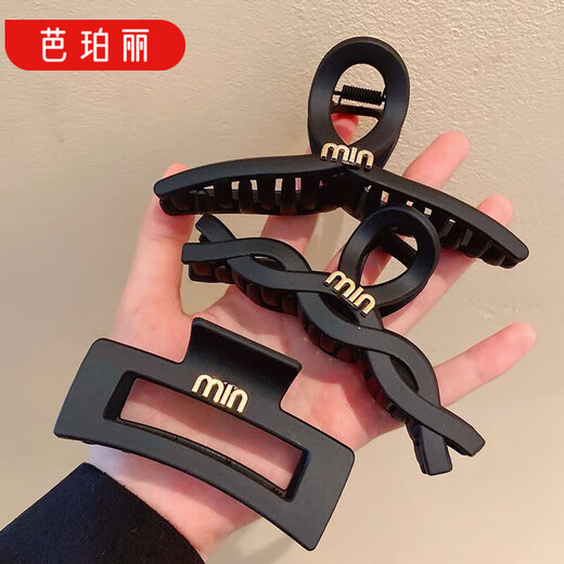 Barberry black matte hairpin for hair volume on the back of the head, women's summer large hairpin shark clip headgear recommended 3-piece set