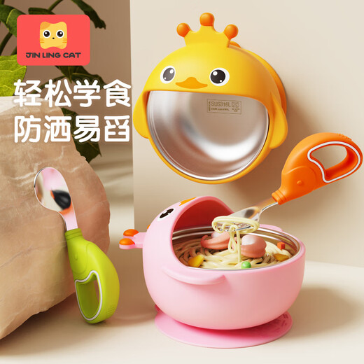 Collar de oro Cat Baby Food Supplement Bowl Anti-Fall Suction Cup Bowl para bebés Aprendizaje especial Aprendizaje para comer silicona Anti-scalding Sprekler para alimentos Independientes de alimentación Independiente Dato amarillo + 316 Liner interno + Spoon de horquilla de elefante de bebé-Paja gratis