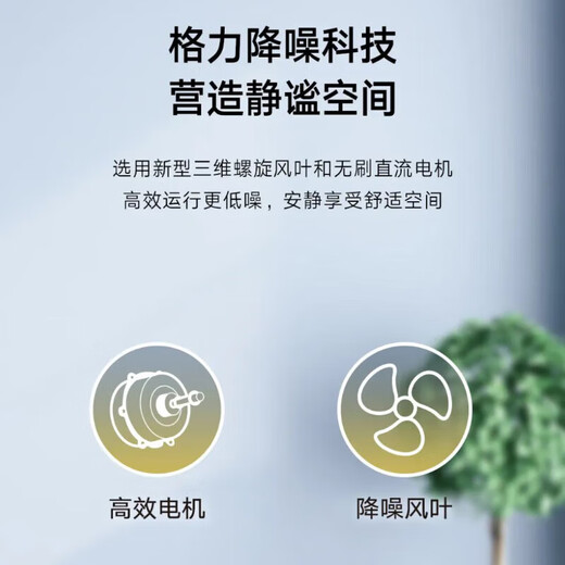 Gree (GREE) patio air conditioner 5 hp variable frequency cooling and heating first-class energy-saving energy-saving living room office ceiling unit embedded air conditioner KFR-120TW/(12550S) FNhCaf-B1 5 hp first-class energy efficiency 380V ceiling unit suitable for 50-70