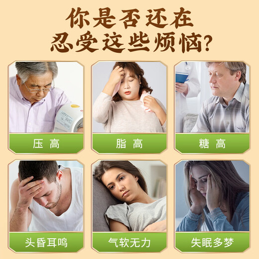 景硕青钱柳玉米须茶桑叶双瓜茶降血脂茶血降糖茶降压茶血压调节养生茶 降压保健调节三高【巩固调理】3盒【90罐】 苦瓜干枸杞菊花决明子金银花牛蒡根薏米甘草山楂葛根