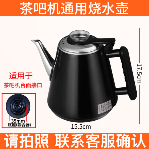 腾挪适用扬子茶吧机烧水壶304不锈钢通用小五环保温玻璃防烫XY-15280 款式一（经典款） 1L(含)-2L(不含)