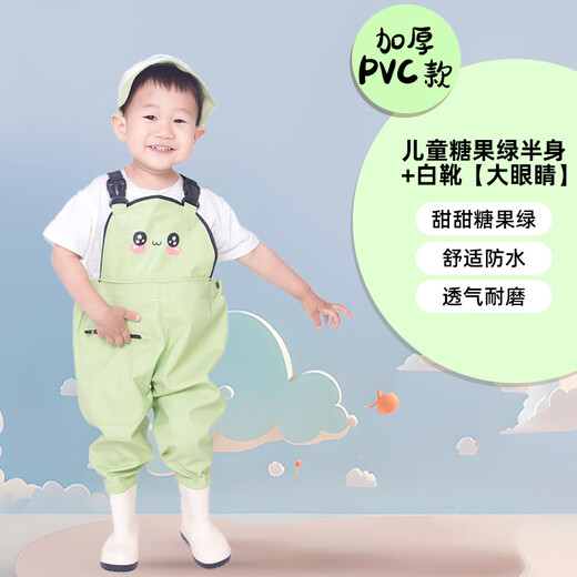Yuzhiyuan children's sea equipment one-piece waders waterproof pants kindergarten sand and water clothes wading rain pants and rain boots all in one candy green - children's cartoon comfortable and breathable 23 (shoe inner length 14)