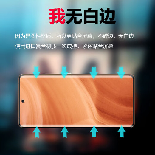 
OPPORealme GT5Pro original high definition soft film realme 11pro ten mobile phone film RMX3888 original soft film original curved high definition soft film 2 realme realme 11Pro+