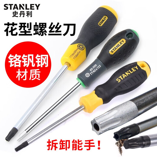 Stanley Plum Destornillador Media Flower Forma de flores Tipo Tipo T6T7T8T10T15T20T25 T8X75MM 60-841-23