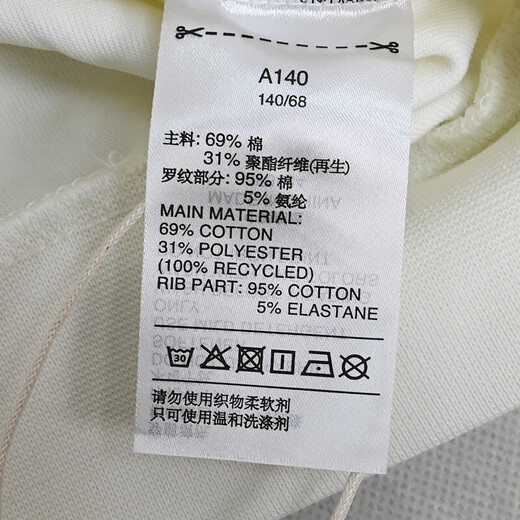 Adidas Kinderkleidung Neujahres Neue Kleidung Frühlings- und Sommertops Männer großer Kinder Sport Sweatshirt Loose Männer und Frauen JF3884 JF3884 Modell 110 Empfohlene Höhe von 110