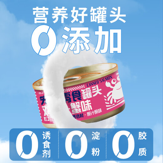 Greedy Little Cat Canned Cat Snacks Staple Food Cans Adult Kitten Nutritional Wet Food Shredded Chicken Stock Cans 85g Whole Box of Cat Snacks Six Flavors Mixed Enjoyment Pack 24 Cans Stock Up Value Pack