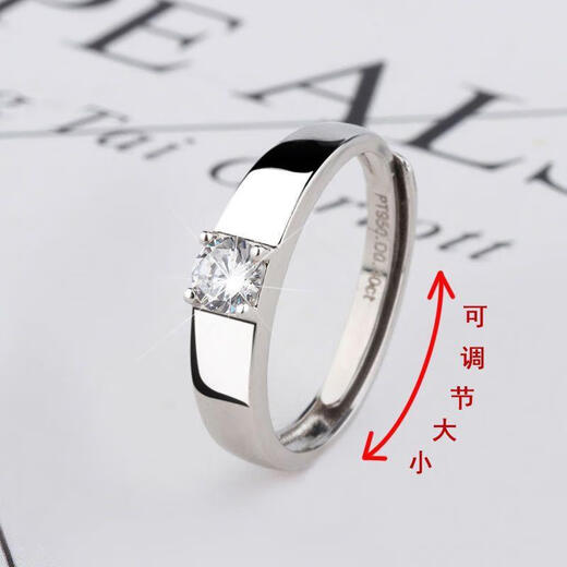 Fat Donglai's same style pt950 platinum ring for men, high-end moissanite diamond ring for men, 925 plated PT95 039 style 1 carat