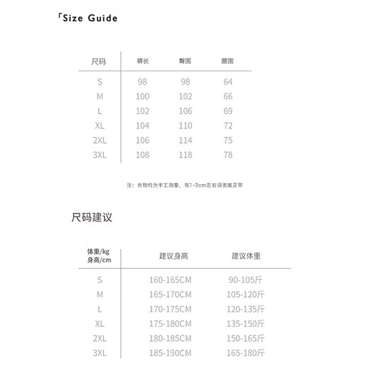 Foss Phil美式基础斜切休闲裤男士秋冬款潮流宽松直筒工装微喇长裤子 YYYC-CK1105米白色常规 2XL 【建议150-165斤】