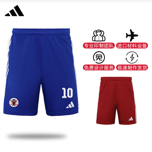 Adidas Football Sports Sports Breathsectore Competition Light Plate Team Printing Number Team Shorts JW9913 Blue JW9914 XS