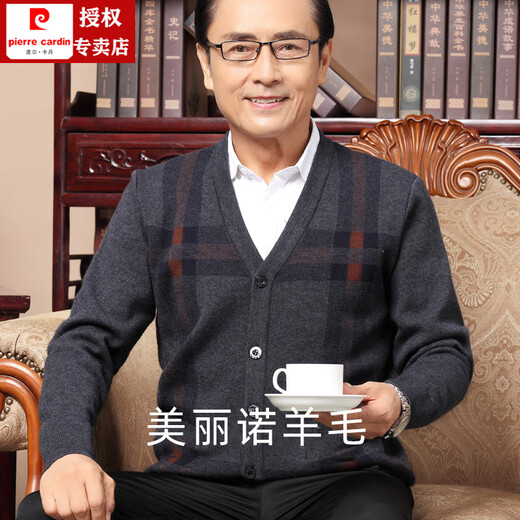 Pierre Cardin cardigan men's long-sleeved cardigan for middle-aged and elderly men V-neck sweater thickened sweater jacket dark gray 7216 one size fits all 200/112 recommended 210-225 Jin Jin equals 0.5 kg