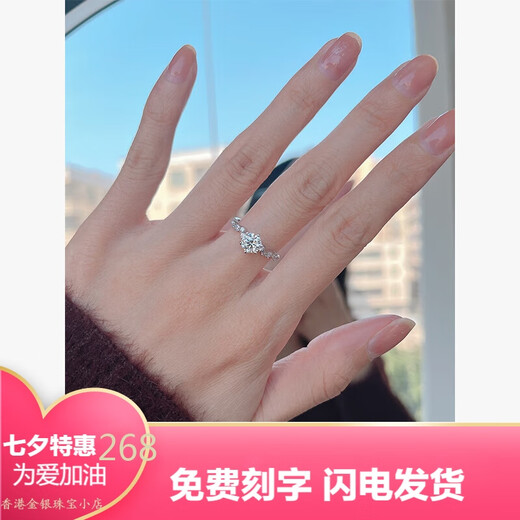 Pt950 platinum D color moissanite diamond ring women's ring niche design begging for marriage as an anniversary gift for my wife Platinum No. 9 (finger circumference 49mm) light luxury model
