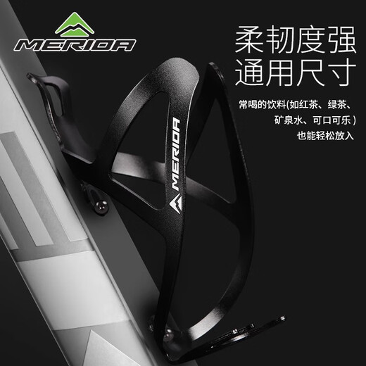 MERIDA Bicycle Water Bottle Rack Mountain Bike Road Bike Universal Ultralight Aluminum Alloy Water Cup Rack Bicycle Accessories (Ultralight Painted Aluminum Alloy) Gradient Purple Green