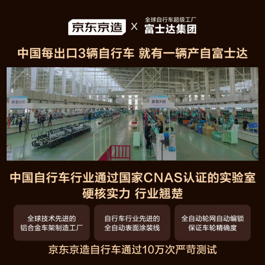 京东京造XC700山地车自行车禧玛诺CUES系统22速成人学生17寸玛瑙黑