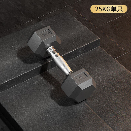 Junfan plastic-coated hexagonal dumbbell pure iron men's household dumbbell fitness steel solid arm muscle environmentally friendly dumbbell 2.5KG single