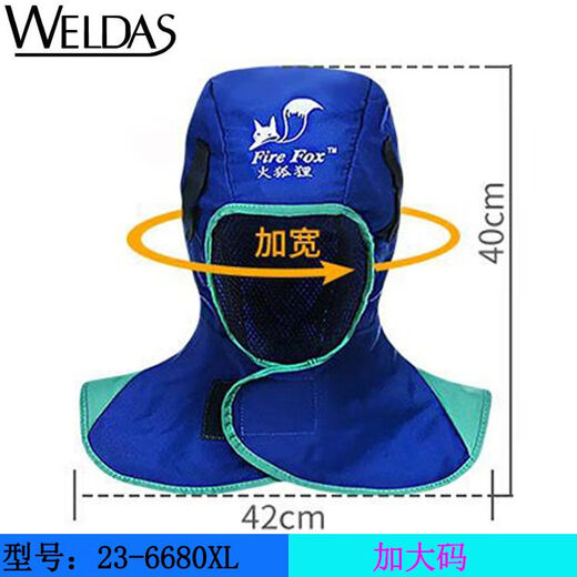 Fire Fox Welder Hat wits 23-6680 Антикальдирующий шаль ветропроницаемый дышащий дышащий огнестойкий.