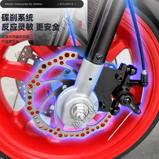 红思达（HONGSIDA）儿童电动摩托车大人可坐带小孩两轮摩托玩具车双人大款亲子童车 豪配+红色+发光软轮+12V12A电瓶