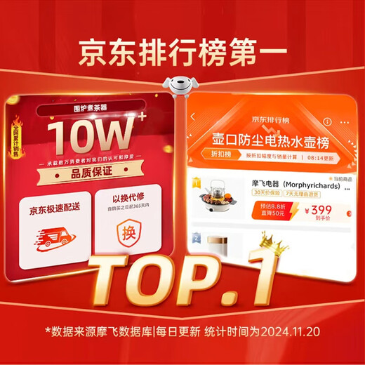 Morphyrichards tea cooker around the stove, electric ceramic stove with glass teapot + barbecue net health pot all-in-one tea boiler MR6083 all glass 0 glue dark gray 0.65L