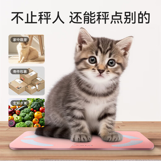 Báscula de peso SUPOR, báscula electrónica doméstica para bajar de peso, báscula de grasa corporal pequeña, precisa y medible, inteligente, recargable, pesaje profesional del cuerpo humano de alta precisión, puerta de enlace Bluetooth, regalo de cumpleaños para pérdida de grasa, modelo de carga rosa, interconexión de aplicaciones inteligentes + pesaje preciso y medición de grasa, interconexión de aplicaciones inteligentes para teléfonos móviles