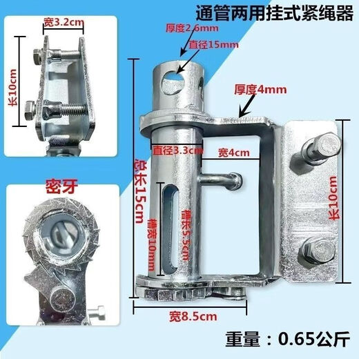 Truck rope tightener, universal type sealing tensioner, thickened heavy-duty truck rope tightener, ratchet universal welding rope tightener, welded medium solid round steel dual-purpose coarse tooth model, medium and large trucks