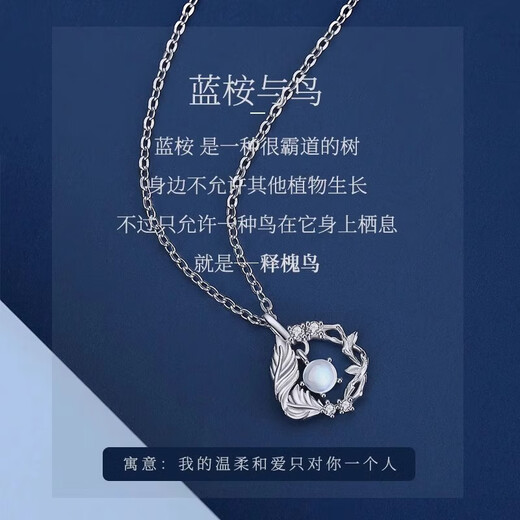 Farcoko Eucalyptus and Bird Necklace for Women 2025 New High-end Light Luxurious Heartfelt Birthday Gift for Girlfriend and Wife Eucalyptus and Bird Necklace + Rose Gift Box