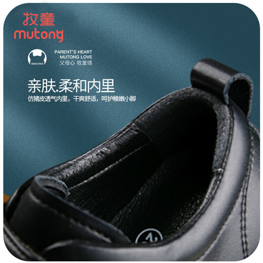 Shepherd boy's black leather shoes spring and autumn boy's shoes campus performance leather shoes casual and versatile little gentleman's etiquette shoes Gentleman's black 33