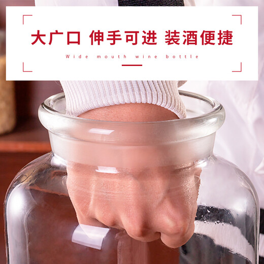 High borosilicate glass bubble wine bottle 10 Jin Jin is equal to 0.5 kg 20 Jin Jin is equal to 0.5 kg Graduated medicinal wine bottle Glass bottle Bubble wine jar Grape wine bottle Enzyme bottle Green plum and bayberry bubble wine jar Glass jar 10 Jin Jin is equal to 0.5 kg Single bottle
