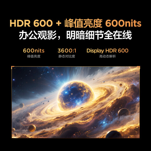 Thunderbird U6 27-Zoll-4K180-Partition QD-MiniLED-Ultra-Clear-Büromonitor, kompatibel mit MAC HDR600 Typ-C 65 W drehbares, anhebbares Augenschutzdisplay Thunderbird U6/27-Zoll-gerader Bildschirm/4K-Büro