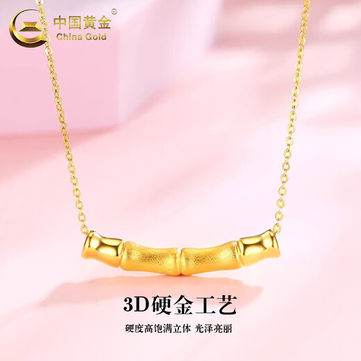 CHINA GOLD Bamboo gold pendant for women, pure gold necklace, clavicle jewelry, Valentine's Day birthday gift for girlfriend, delivery today/next day, Bamboo pendant + S925 chain, about 0.3g