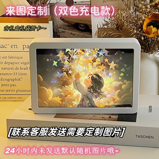 Jiya Practical Niche Sonal Drawing Custom Lighting Makeup Mirror Couples Gives Girls Girlfriend Girlfriend Qixi Festival birthday gifts to make customization (dual -color charging model)