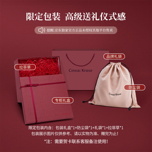 CinvaiKrose官网小包包女包2025年新款真皮斜挎包单肩包月牙包手提包生日礼物 咖啡【限定礼盒+拉菲草+手提袋】