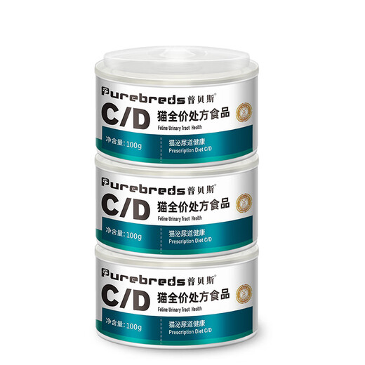 Pubes CD can cat urinary tract prescription can urinary tract infection hydration rehabilitation nutrition wet food canned urination relief prescription can Cat CD can 100g*3 cans