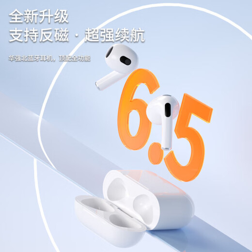 
Tuosuo Huaqiangbei six/nine-piece set suitable for Apple 16/15pro accessories max mobile phone case 14 Bluetooth headset magnetic charging bank fast charging PD cable charger five-piece set top-fit ​​6-piece set [6 headset + 35w fast charging + 10,000 mA] Apple 16ProMax