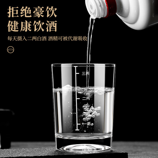 DKO liquor cup, two liang wine glasses with scale, household tempered glass liquor cup set, beer glass, water cup, tempered 2 liang white wine cup (without scale), 12 pieces