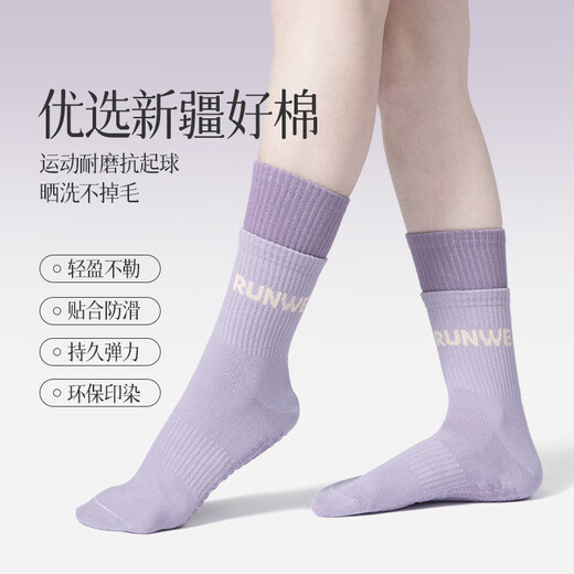Meishute yoga socks for women's fitness home high-elastic non-slip socks Pilates socks special for running yoga indoor fitness daily replacement four pairs of pink & double purple & double white & double gray.