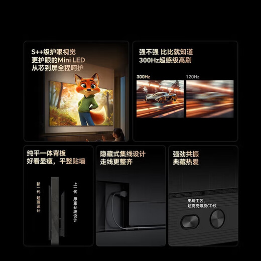 Thunderbird TV 75 Crane 6 PRO 25 моделей (версия PLUS) 75-дюймовый QD-MiniLED высококачественная бытовая техника VA для страны с субсидией ТВ 75-дюймовая версия для смарт-сети (длина 124 высота 74)