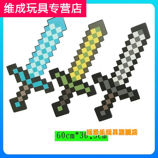 Null* God of War Blade Blade Minecraft Game оружие бриллиантовое меч Arrow Rock Rock модель
