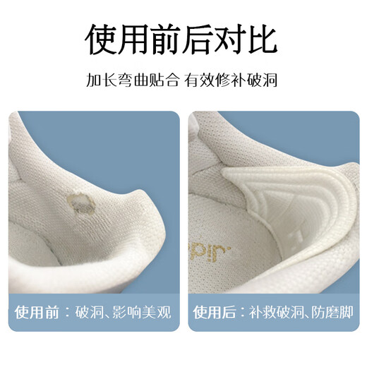 Huabaochi sports shoes with heel stickers have been greatly modified and are a small artifact. Men's anti-falling heel stickers are used to prevent foot wear. Women's shoes are too big and may cause wear on feet. Off-white 2 pairs 0.5cm (for half a size larger)