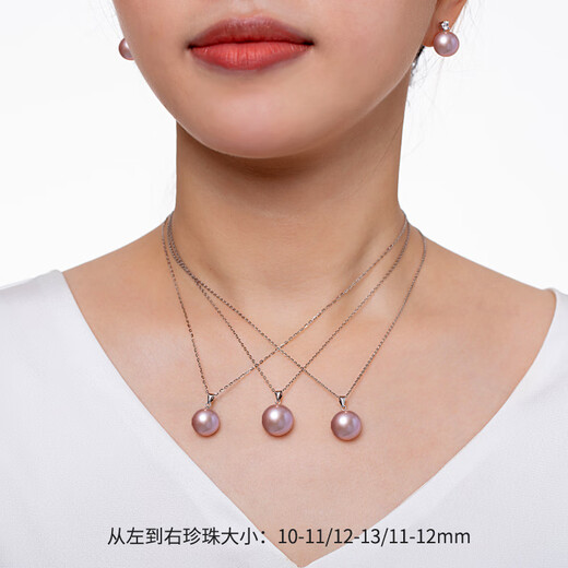 Haitong Jiuzilihuo 18K gold diamond purple freshwater pearl pendant single simple crown necklace gift for women minor flaws 10-11mm