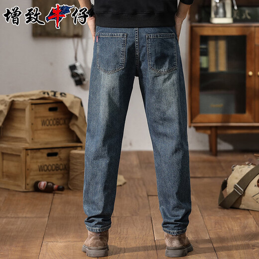 Zengzhi denim (zengzhi) men's jeans men's 2025 autumn and winter new casual loose casual high-end harem pants straight long pants men's pants