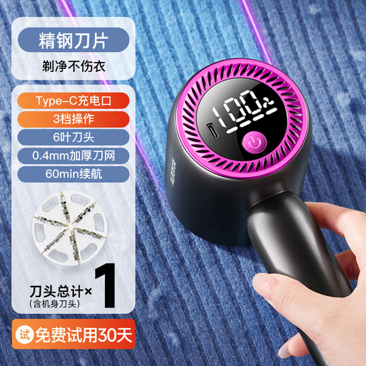 AUX hair ball trimmer, shaver, clothes remover, ball remover, does not damage clothes, shaver, scraper, suction remover, hair remover, sticky hair remover, special for dry cleaners, upgraded model, intelligent 3-speed adjustment