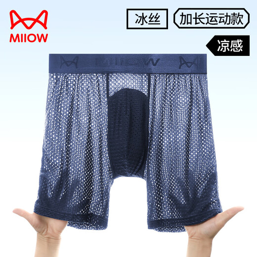 Catman (MiiOW) 3 men's sports underwear men's extended anti-grinding legs ice silk mesh breathable boxer pants running large size boxer pants black + royal blue + gray 1 5XL