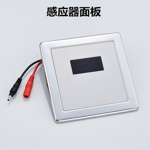 Sensor 6V urinal flush valve induction faucet solenoid valve induction urinal flush power supply accessories urinal solenoid valve straight-through model E