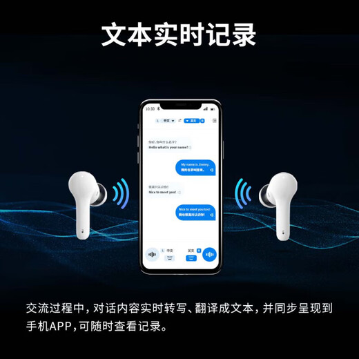 AZMZ British brand in-ear Bluetooth translation headset 144 languages simultaneous interpretation for overseas travel artifact multi-language foreign language translator milk white 144 languages translation + Bluetooth 5.4