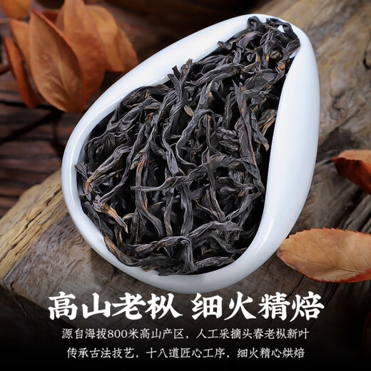 Pangdonglai Customized Phoenix Dantong Milanxiang Guangdong Chaozhou Phoenix Stadt erstklassiger Oolong Tee 100g/Box Milanxiang 1 Can