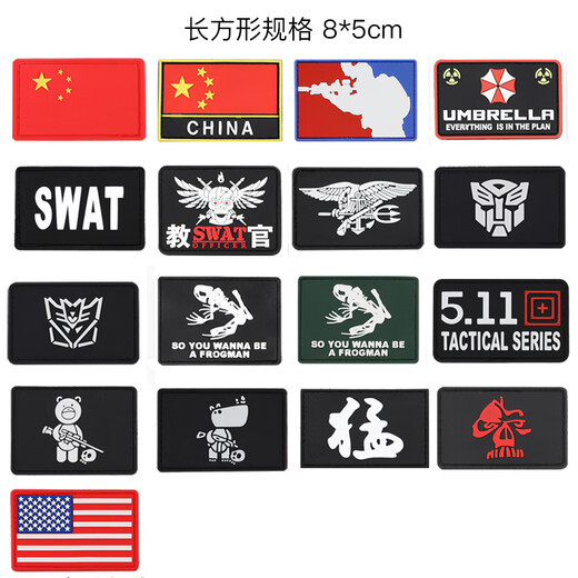 Velcro patch armband badge personalized outdoor PVC rubber sticker backpack morale military fans tactical accessories snake staff blue