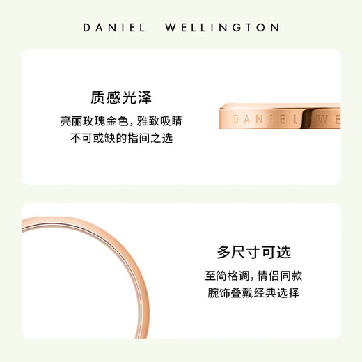 Daniel Wellington dw ring for women, classic series couple ring, rose gold No. 54, birthday gift for girlfriend DW018