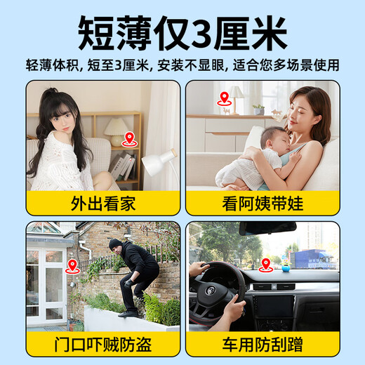 Guangchun Charging Camera surveillant le moteur Plug-in Small Wireless WiFi Phone WiFi Remote Indoor and Outdoor High Definition Car Door Monitor Circle [WiFi] Version phare + Plug-In + détection de piétons AI