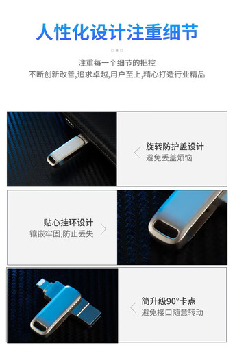手机u盘安卓苹果华为小米vivo.oppo手机电脑两用高速金属1TB优盘 512GU盘[银色]