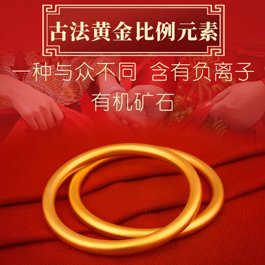 Tiansi Gold 18IK Bracelet Women's Heritage Ancient Gold Bracelet Fading Jewelry 24Ik Gold Bracelet 58 Suitable for Weight