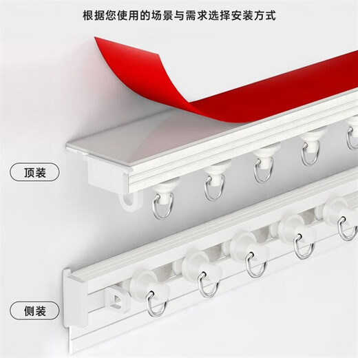 Blackout self-adhesive curtains without punching track pulley hidden track adhesive top-mounted Velcro curtain rod perforated type V-shaped thickened invisible white top-mounted type 1.6 meters